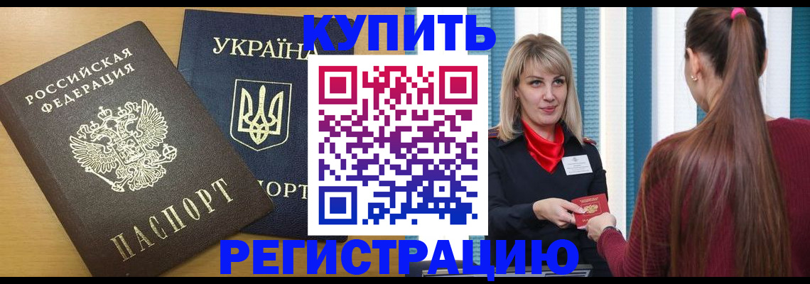 форма 3 в Курске